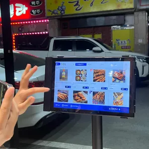 신세계 양꼬치 리뷰 사진