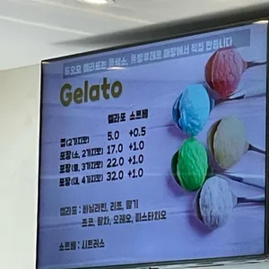두오모 리뷰 사진