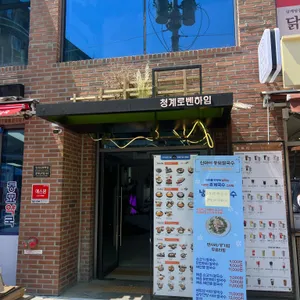 가츠몽 리뷰 사진