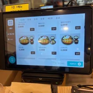 가츠몽 리뷰 사진