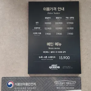애슐리 리뷰 사진