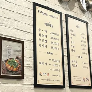 태조감자국 리뷰 사진