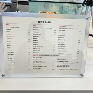 블루메베이글 리뷰 사진