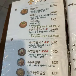 카오셉 리뷰 사진