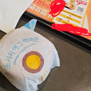 맥도날드 사진