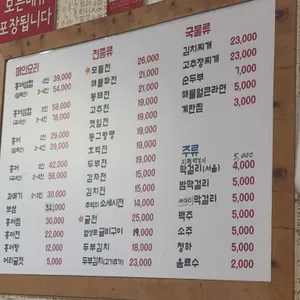 친구네전집  리뷰 사진