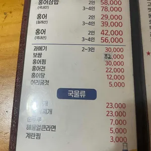 친구네전집  리뷰 사진