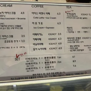 라스크쇼콜라 리뷰 사진
