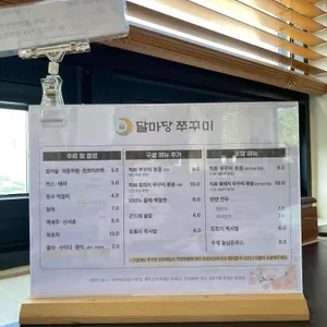 달마당 리뷰 사진