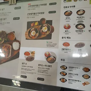 놀부주방 리뷰 사진