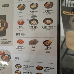 놀부주방 리뷰 사진