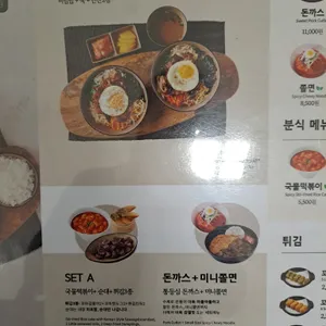 놀부주방 리뷰 사진