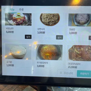 돈해야 리뷰 사진