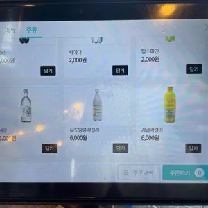 돈해야 리뷰 사진