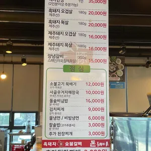 돈해야 리뷰 사진