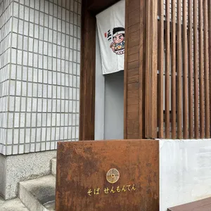 정일면 리뷰 사진