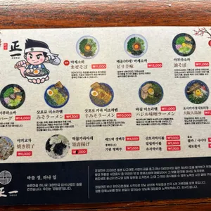 정일면 리뷰 사진