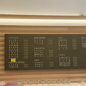 카미노 리뷰 사진