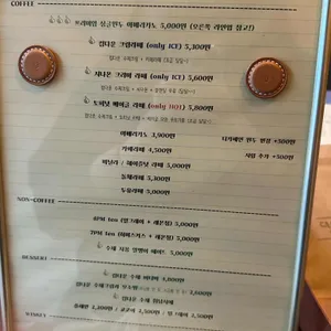 컴다운 사진