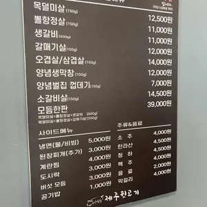 유안탐돈 리뷰 사진