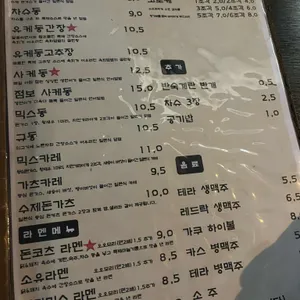 대가 리뷰 사진