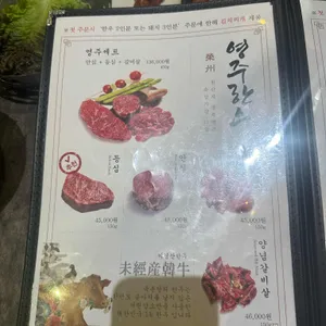 육분당 리뷰 사진
