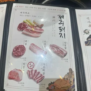 육분당 리뷰 사진