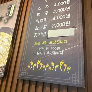 숙아채콩나물국밥 리뷰 사진