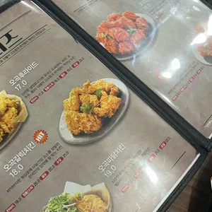 또래오래 리뷰 사진