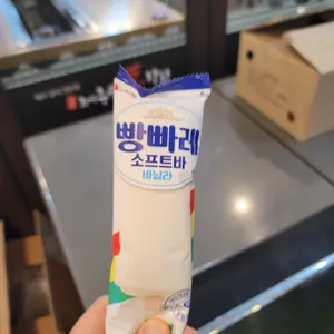 제주항통갈치 사진