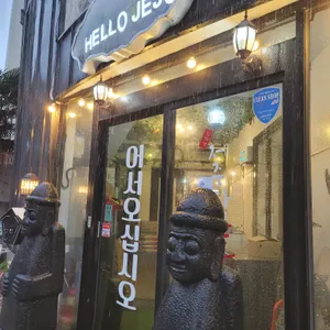 제주항통갈치 리뷰 사진