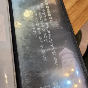 제주항통갈치 리뷰 사진