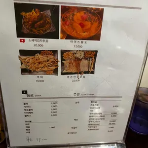 떡상 리뷰 사진