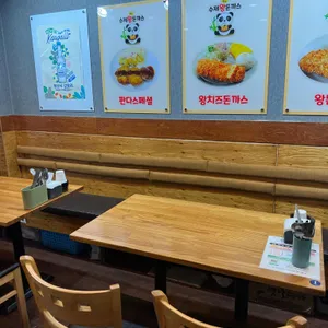 판다수제왕돈가스 리뷰 사진