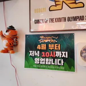 모범반점 리뷰 사진