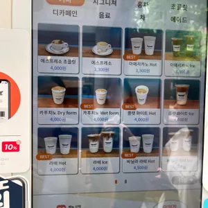 카페 덕수궁 리뷰 사진