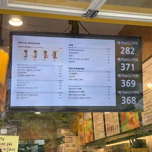 메가커피 리뷰 사진