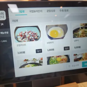 현대옥 리뷰 사진