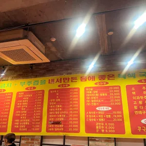 국풍 리뷰 사진