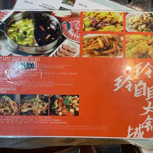 링링 리뷰 사진