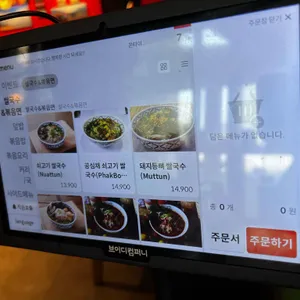 콘타이 리뷰 사진