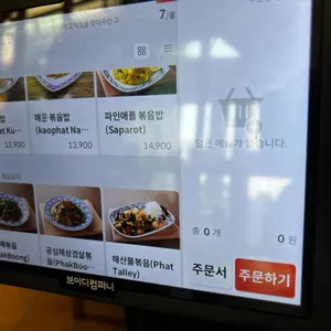 콘타이 리뷰 사진