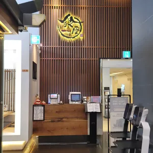 긴자 리뷰 사진