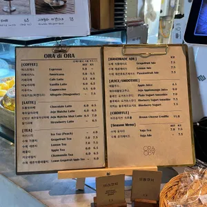 오라디오라 리뷰 사진