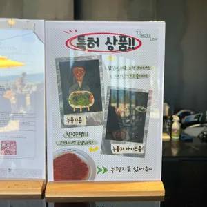To More Low 투모로우 리뷰 사진