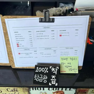To More Low 투모로우 리뷰 사진