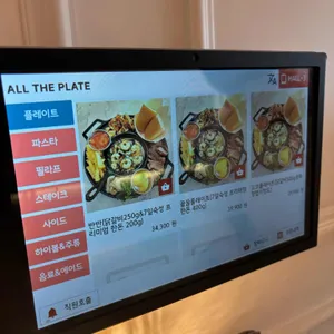 올더플레이트 리뷰 사진