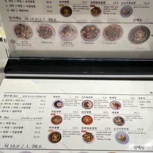 한양중식 리뷰 사진