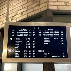 한양중식 리뷰 사진