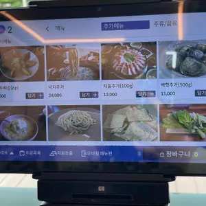 우이며녹 리뷰 사진